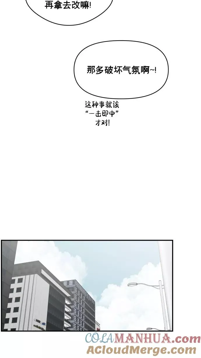 最终话 第41页