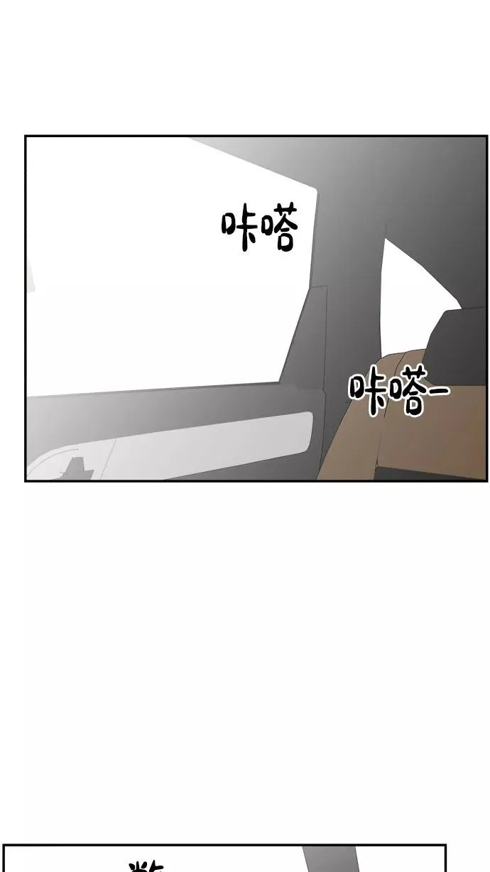 最终话 第42页