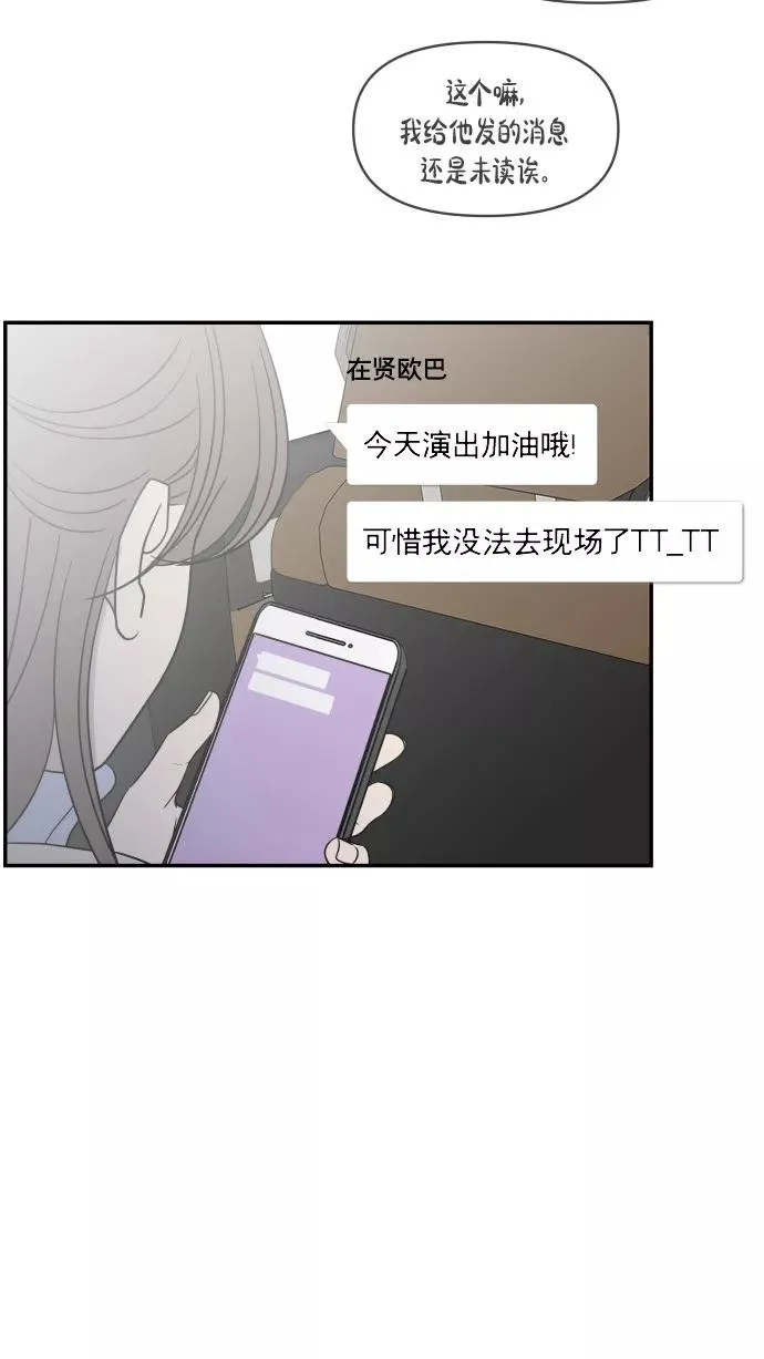 最终话 第47页