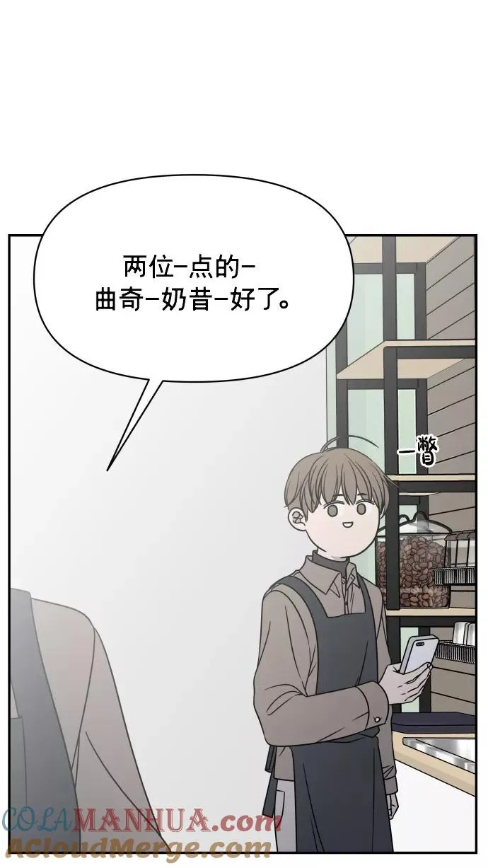 最终话 第49页