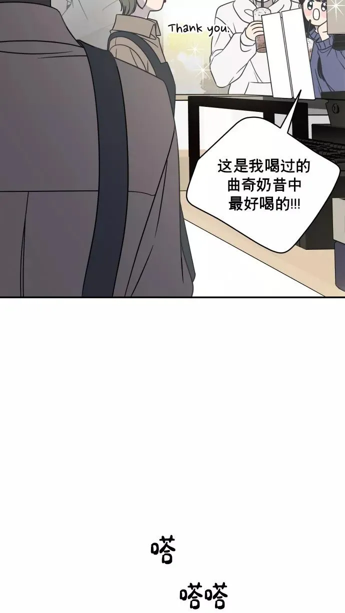 最终话 第51页
