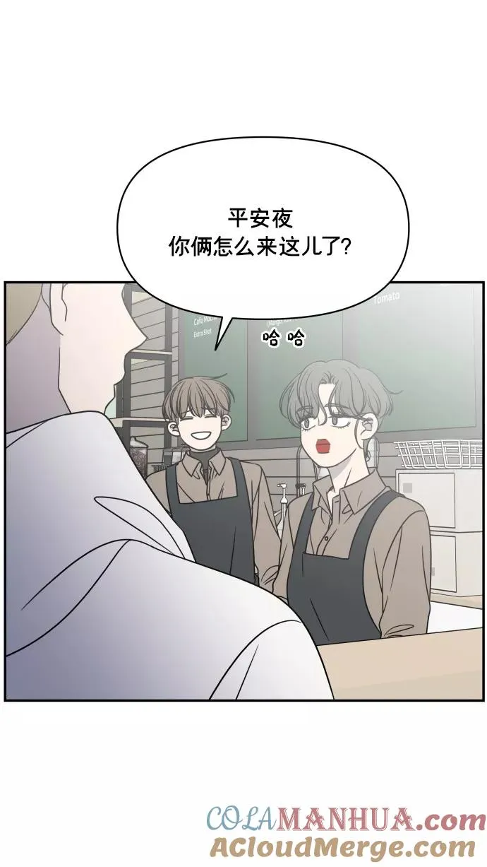 最终话 第53页