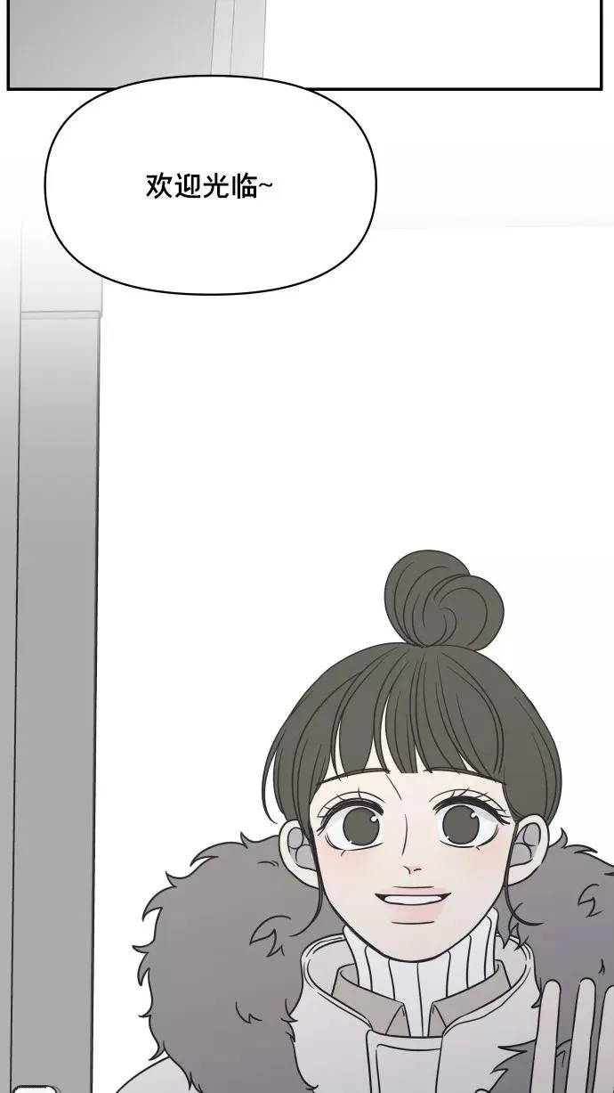 最终话 第56页