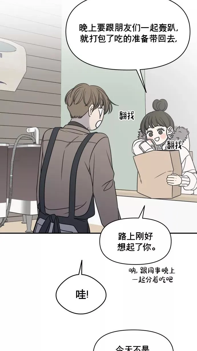 最终话 第59页