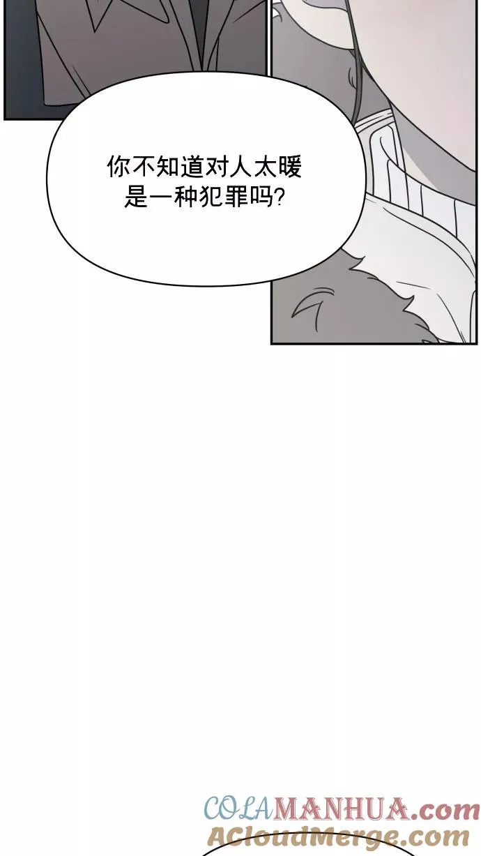 最终话 第61页