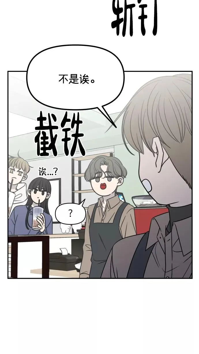 最终话 第63页