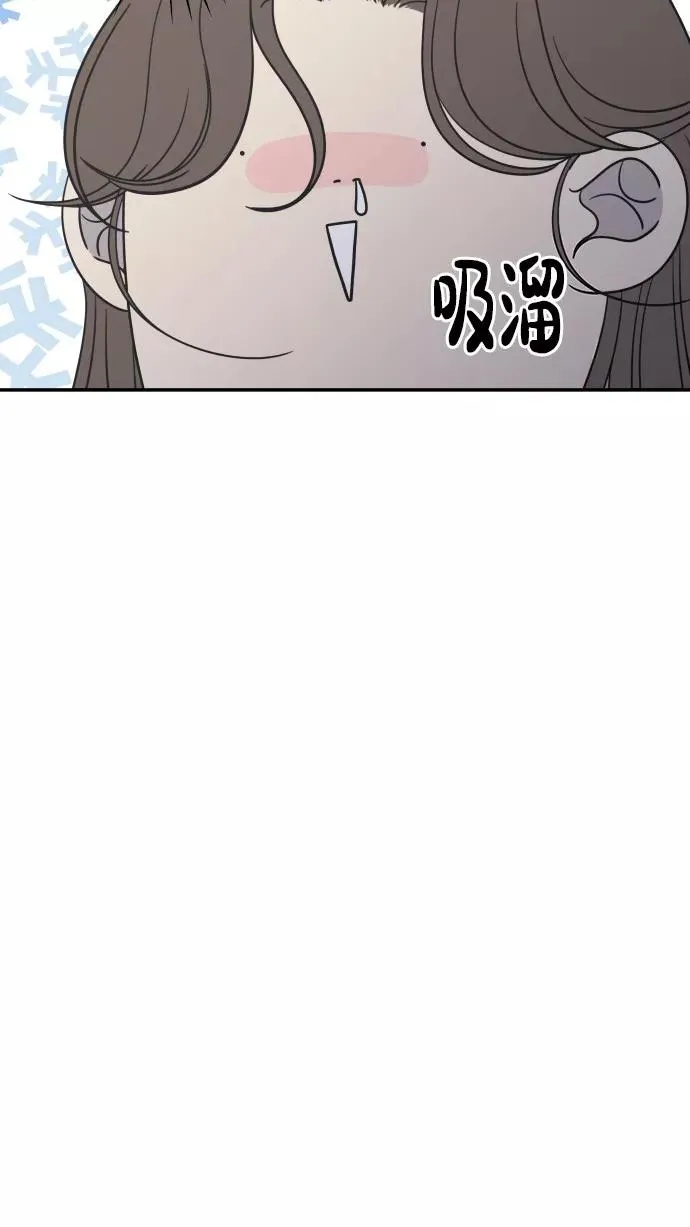 最终话 第68页