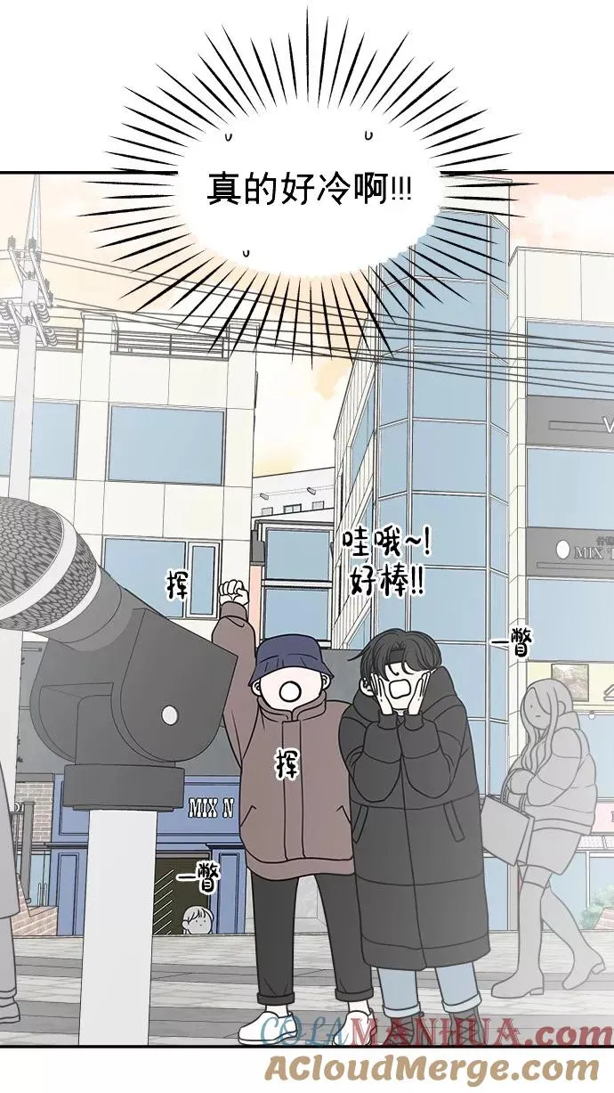 最终话 第69页