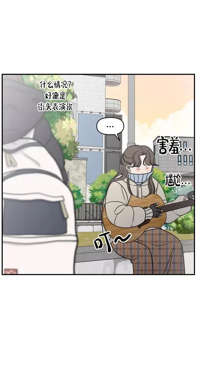 最终话 第71页