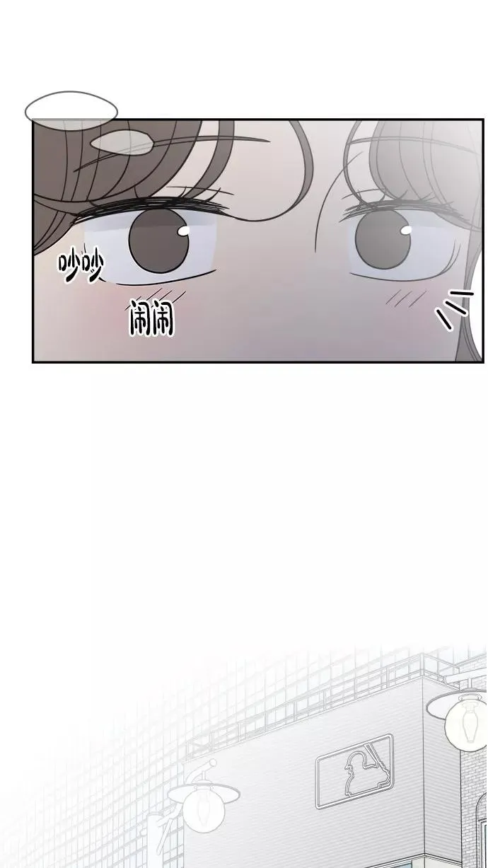 最终话 第72页