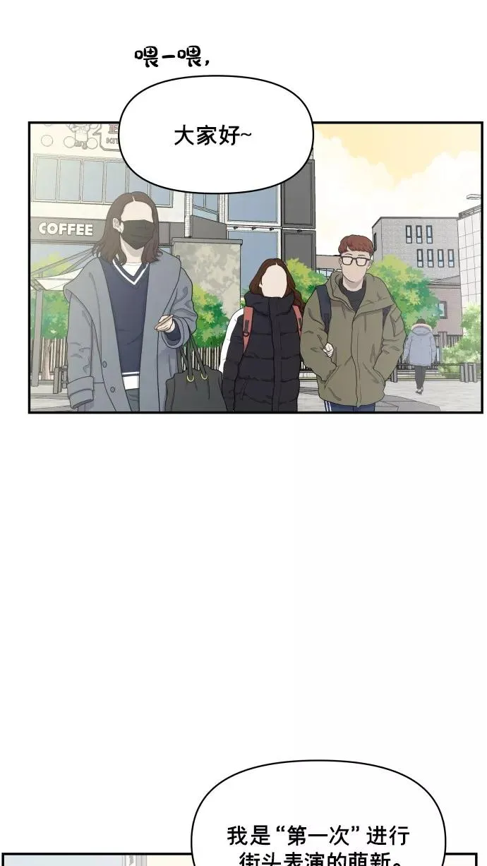 最终话 第78页