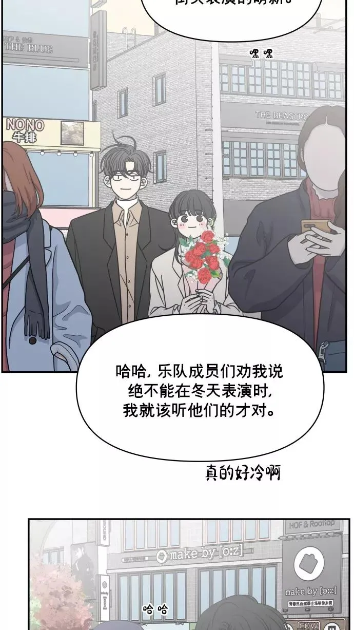 最终话 第79页