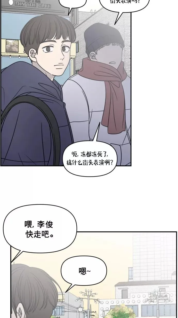 最终话 第82页