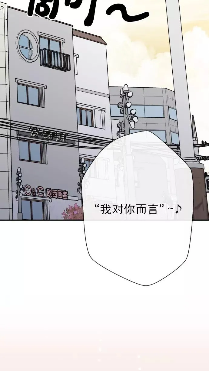 最终话 第90页