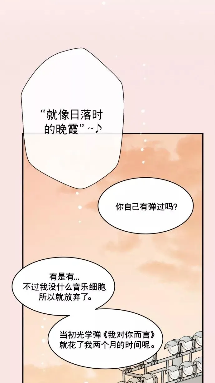 最终话 第91页