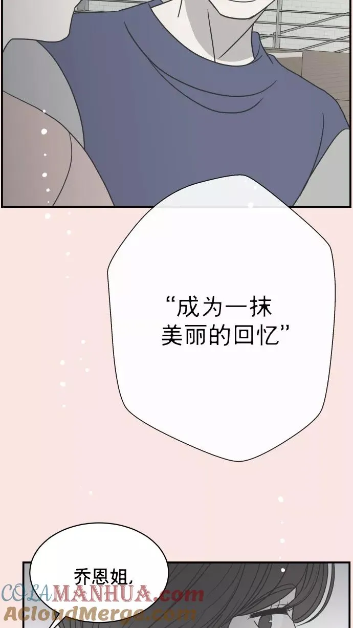 最终话 第93页
