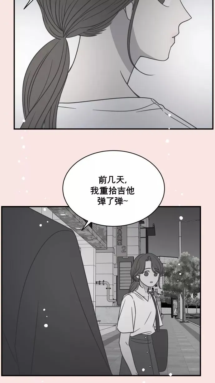 最终话 第94页