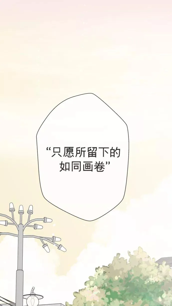 最终话 第99页