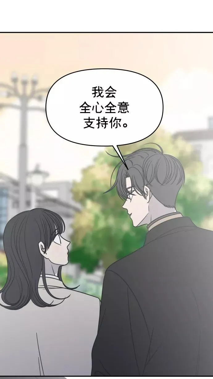 最终话 第107页