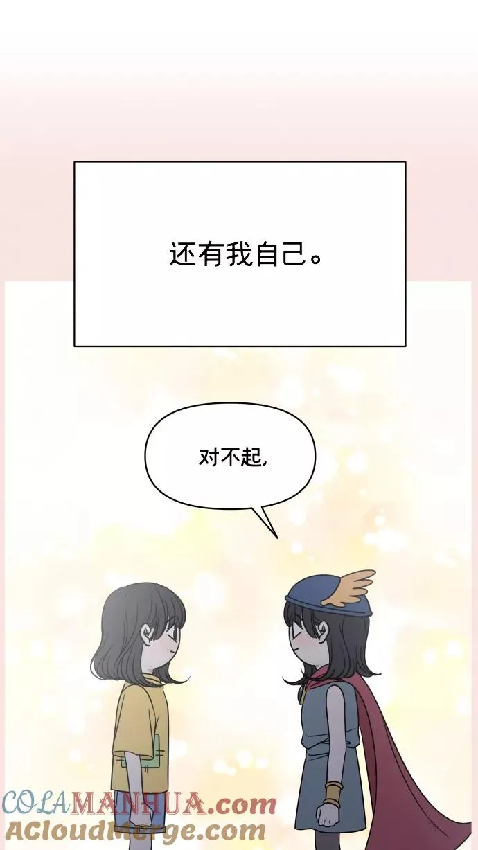 最终话 第109页