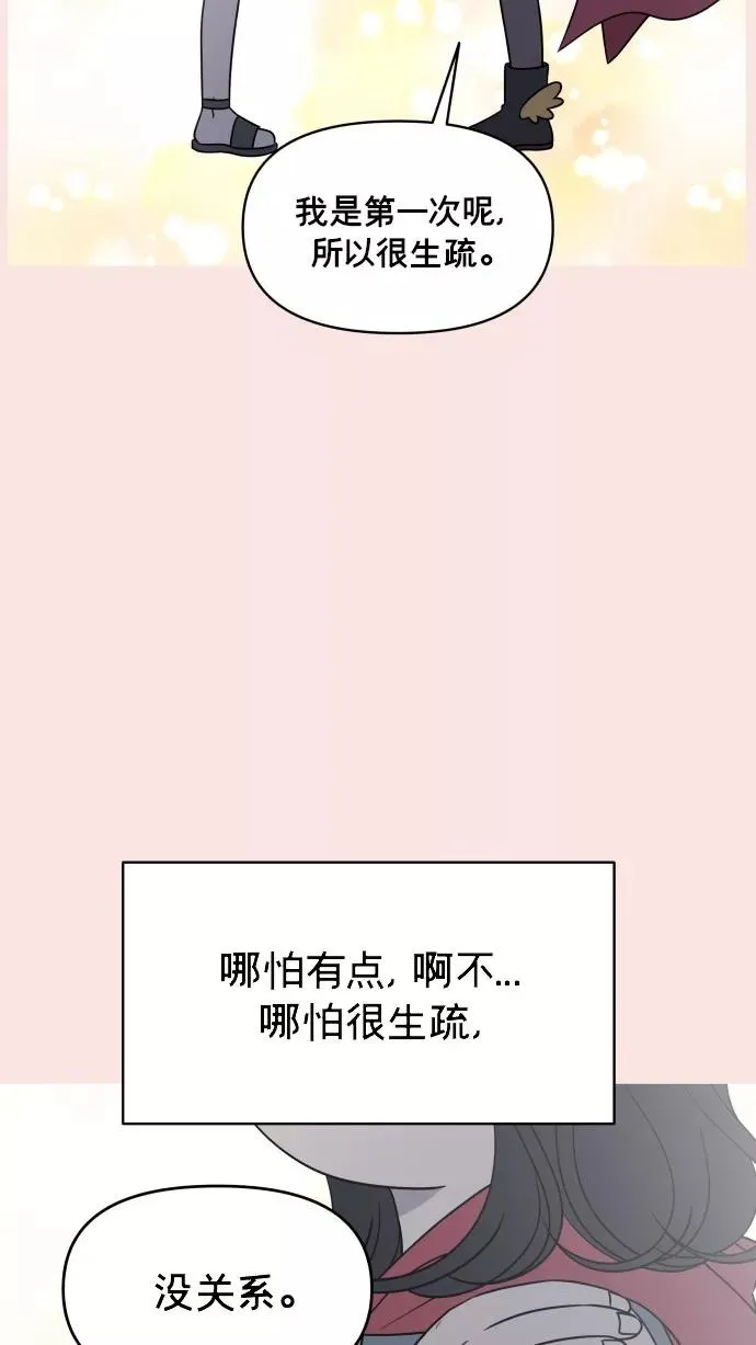 最终话 第110页