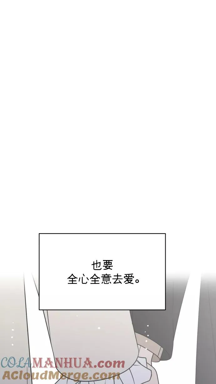 最终话 第113页