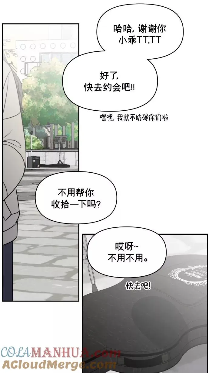 最终话 第117页