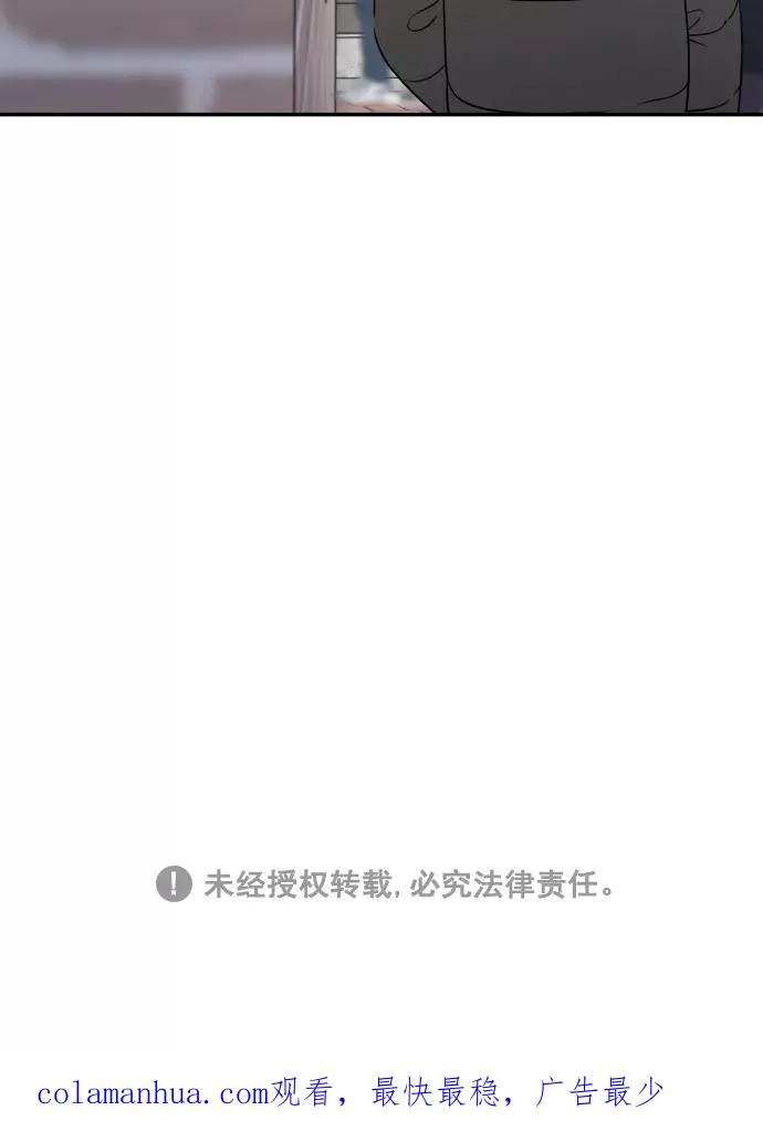 最终话 第124页