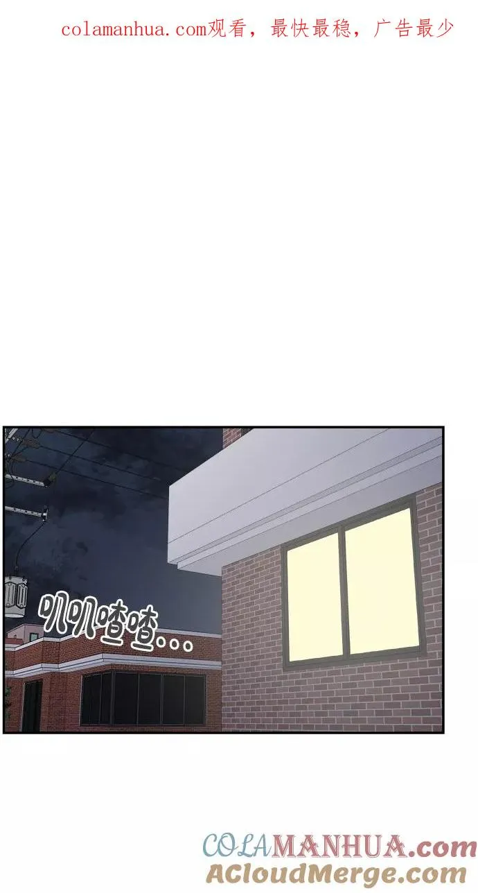 番外篇 1 第1页