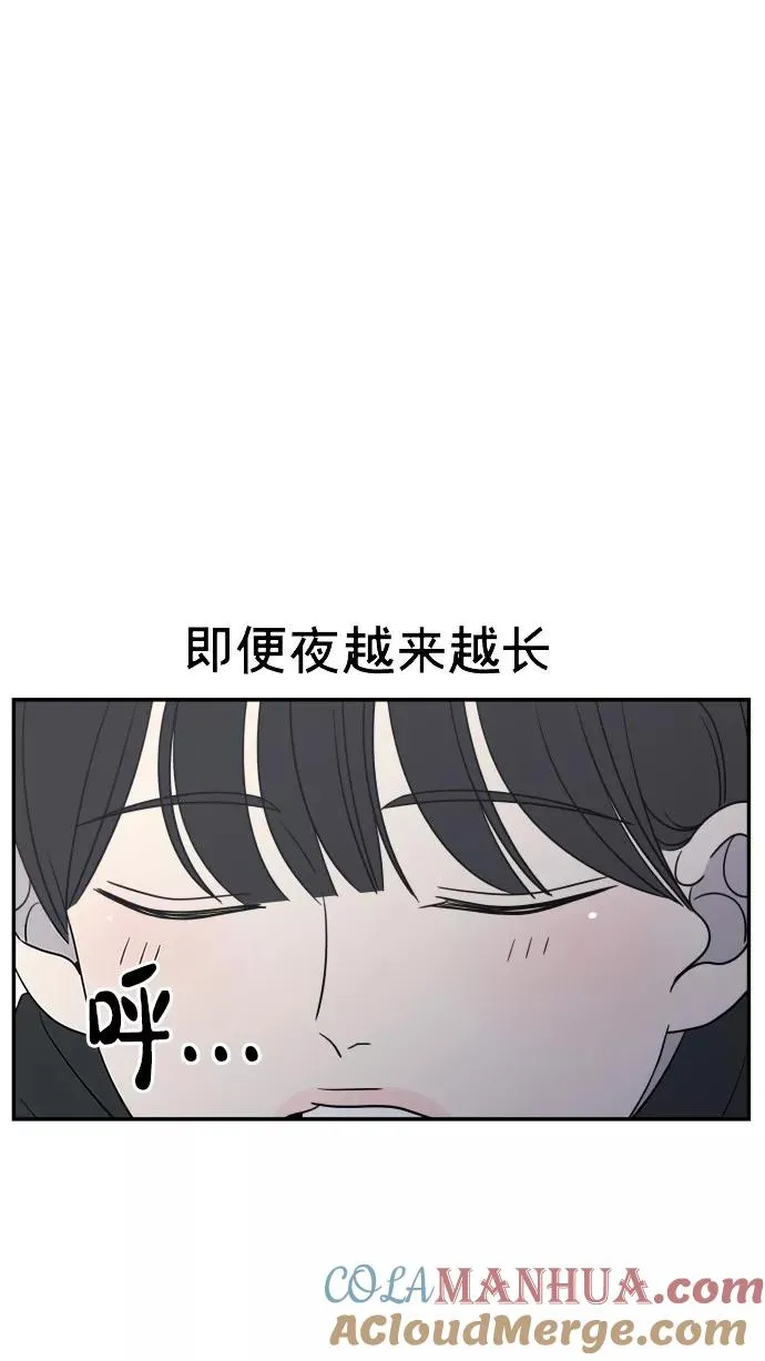 番外篇 1 第4页