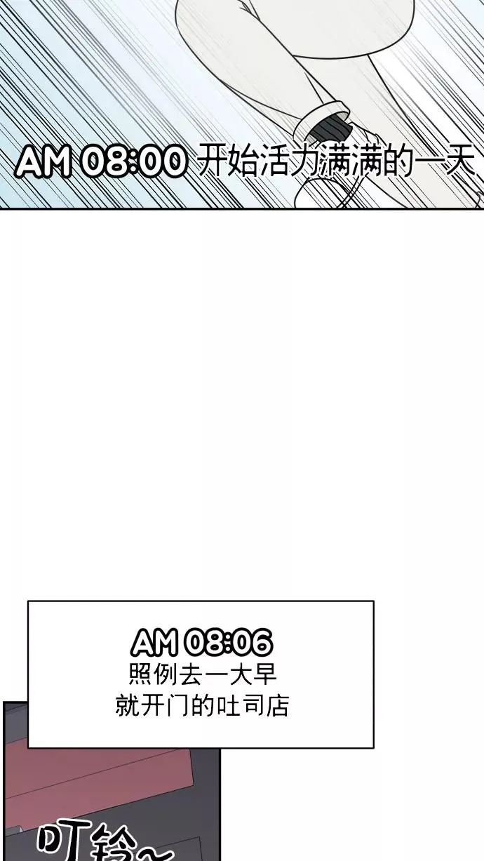 番外篇 1 第6页