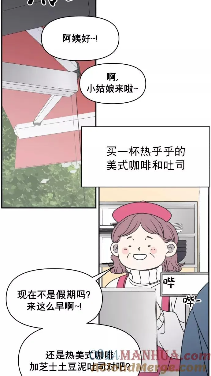 番外篇 1 第7页