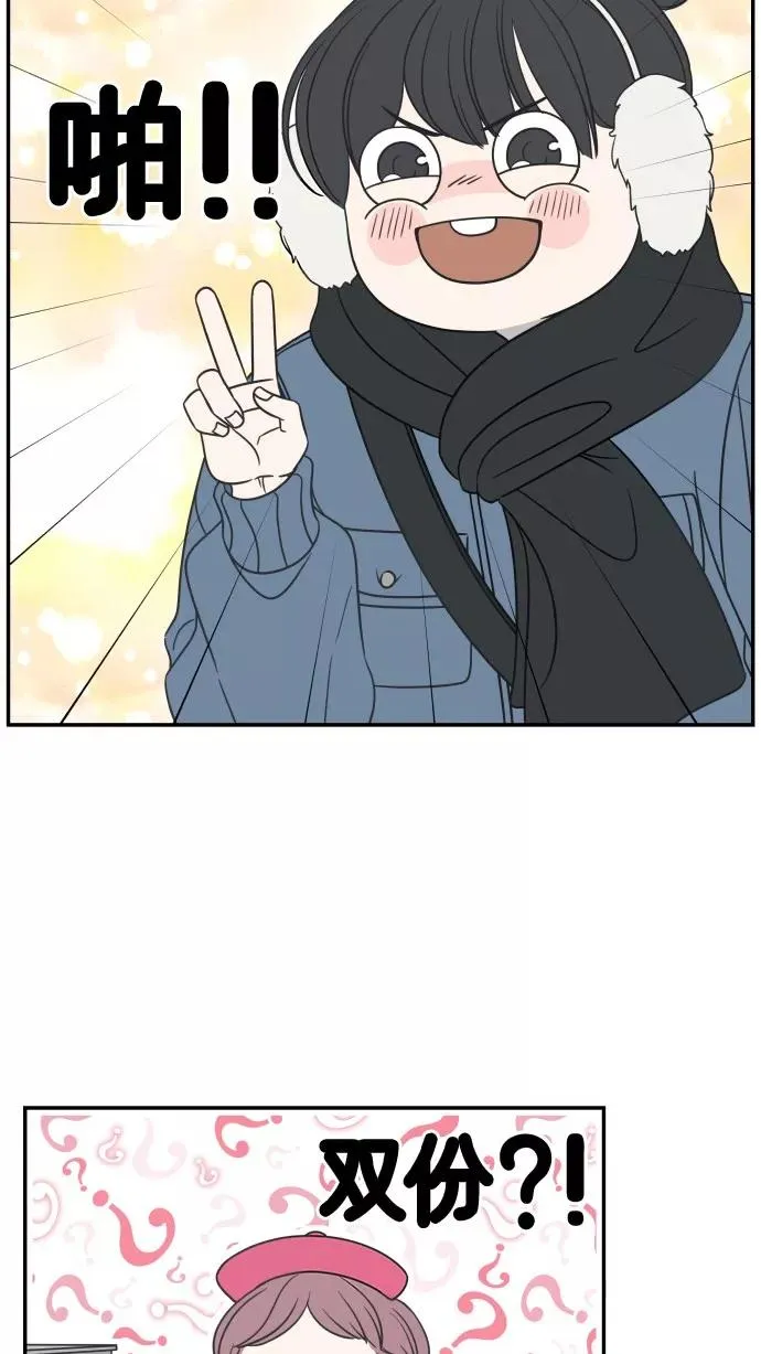 番外篇 1 第9页