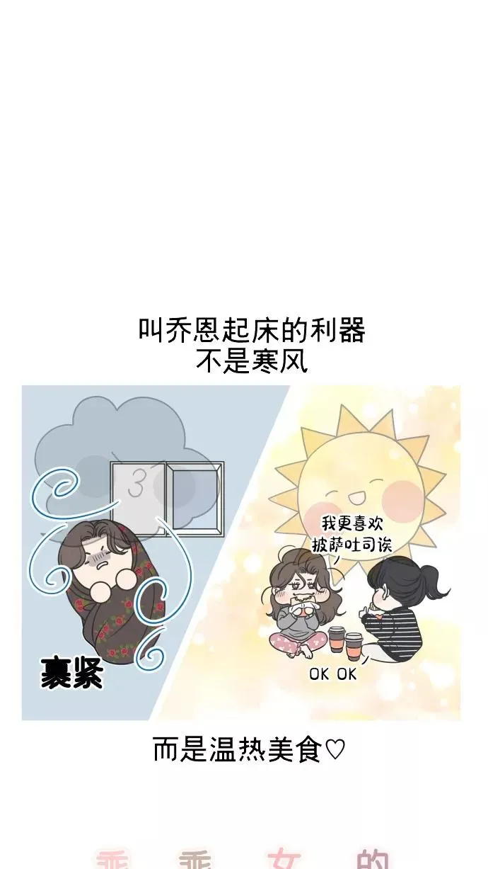 番外篇 1 第15页