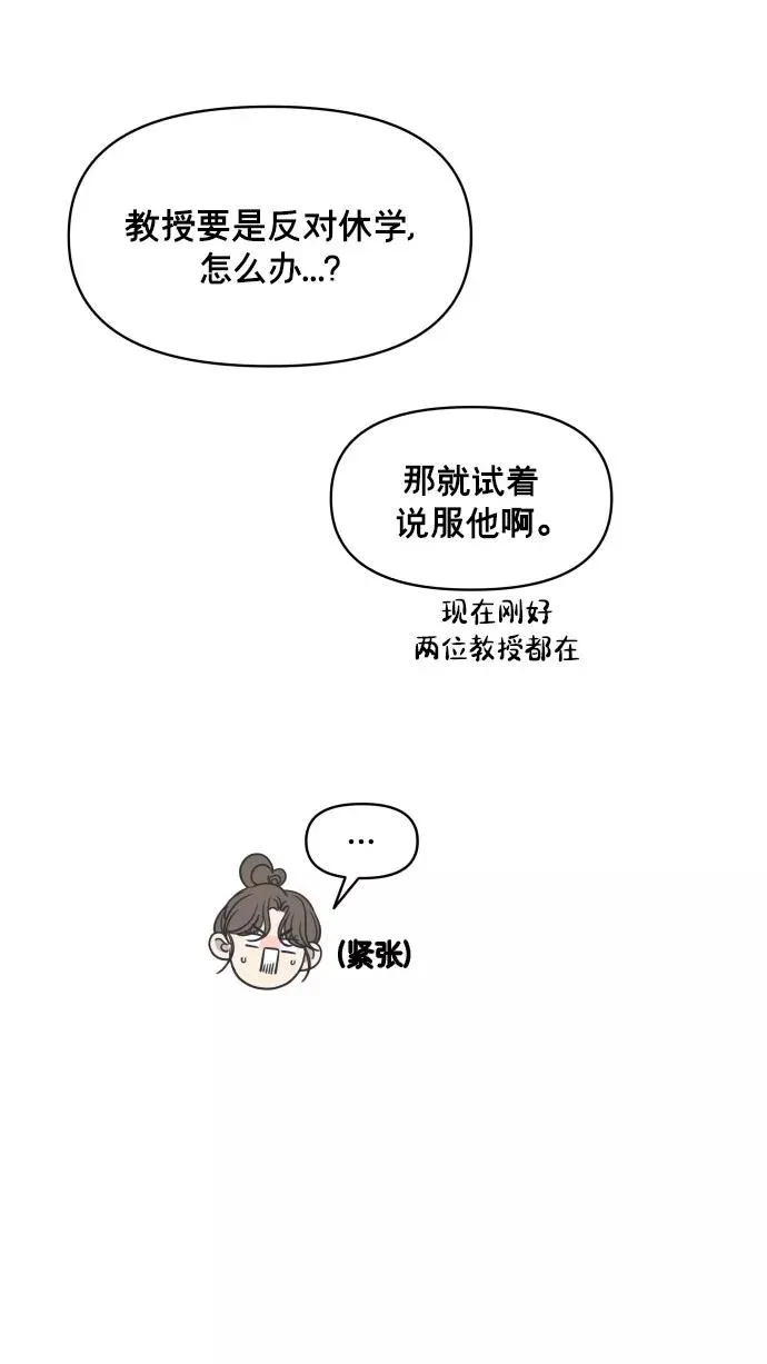 番外篇 1 第20页