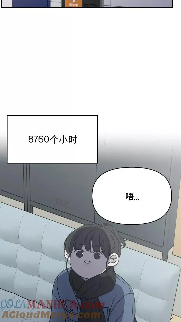番外篇 1 第22页