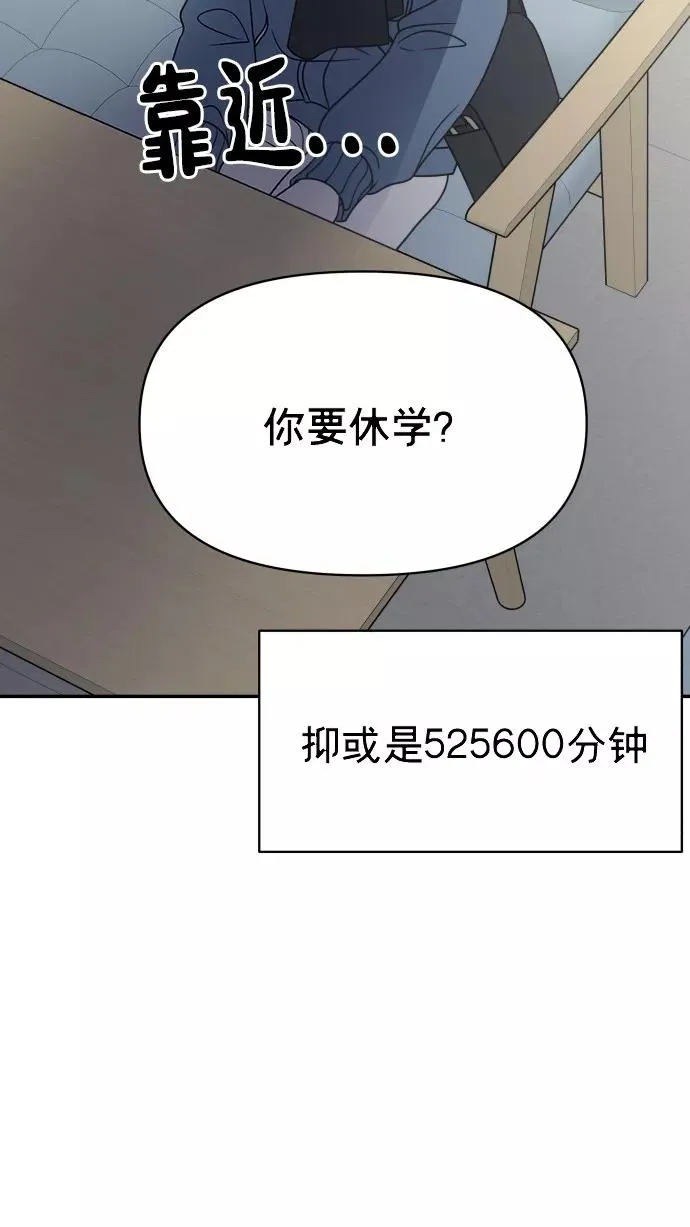 番外篇 1 第23页