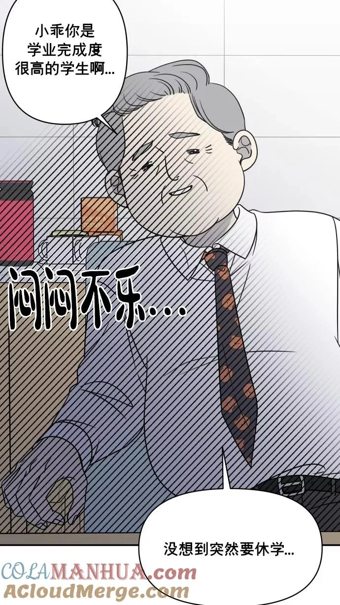 番外篇 1 第25页