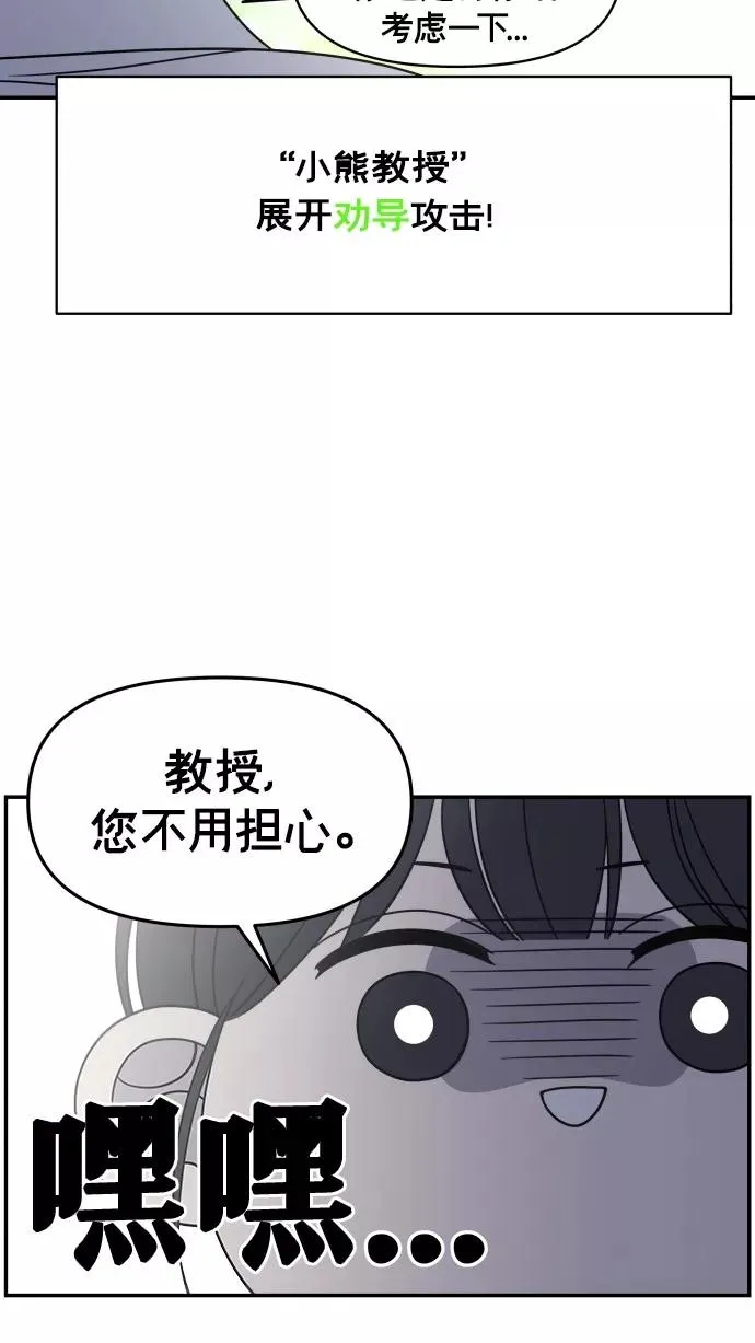 番外篇 1 第27页
