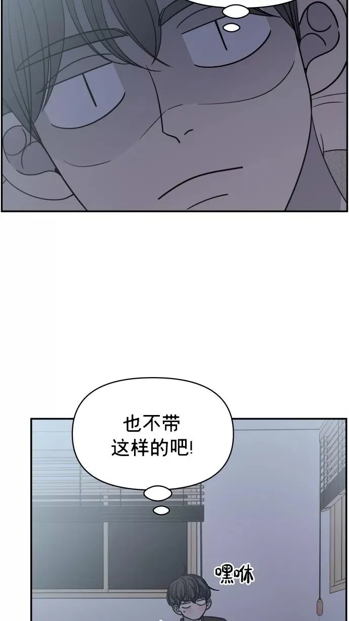 番外篇 1 第62页