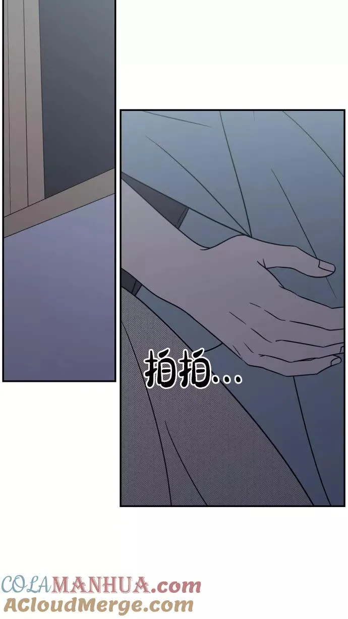 番外篇 1 第64页