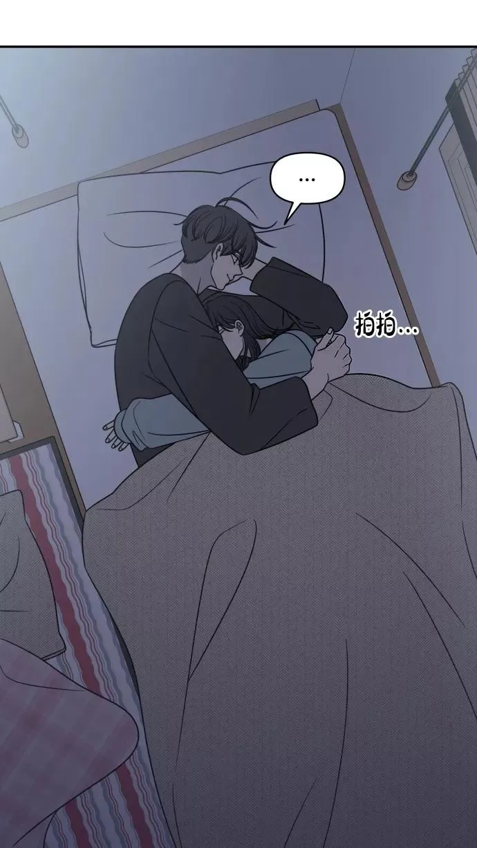 番外篇 1 第65页
