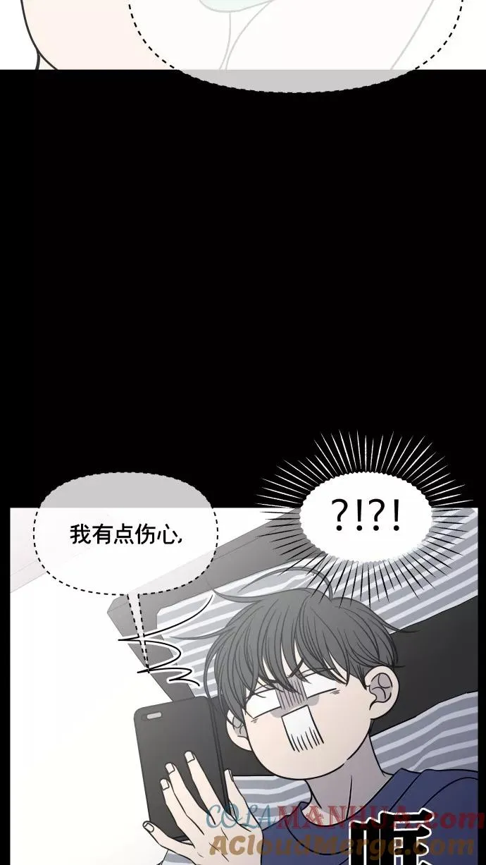 番外篇 1 第73页