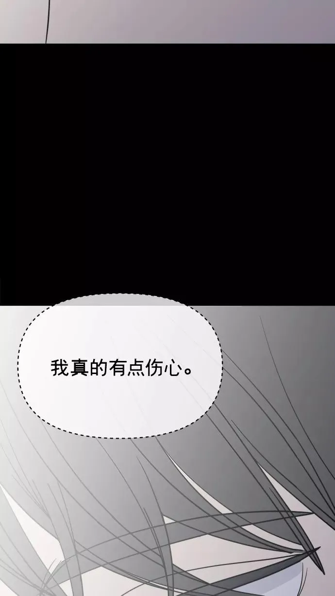 番外篇 1 第75页