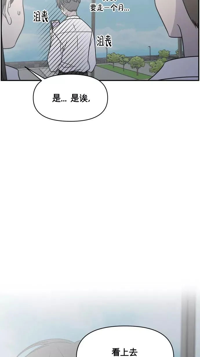 番外篇 1 第81页