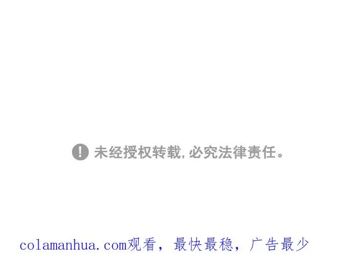 番外篇 1 第83页