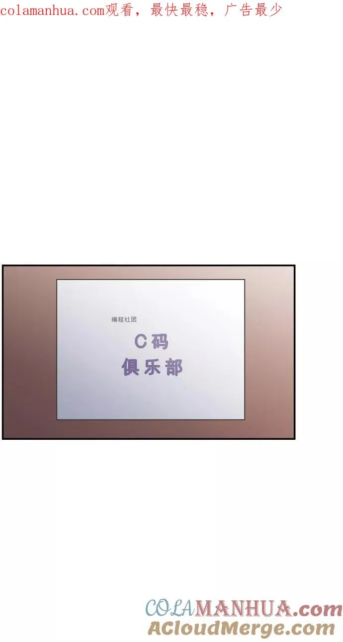 番外篇 2 第1页