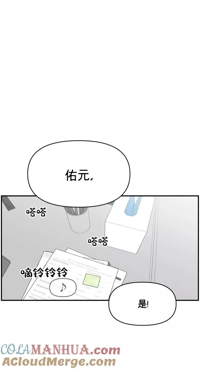 番外篇 2 第7页