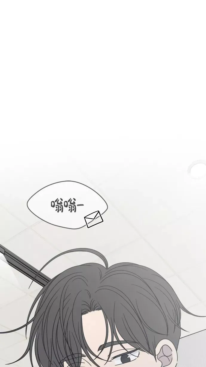 番外篇 2 第9页