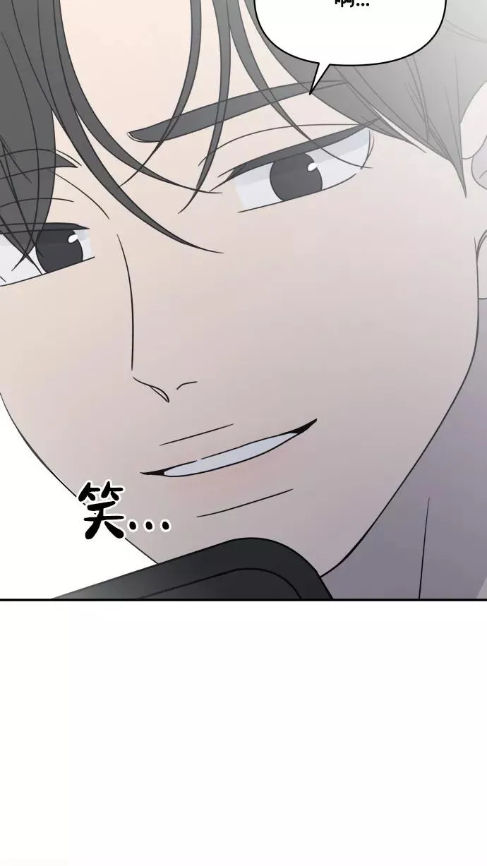 番外篇 2 第11页